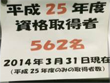 基礎学力の向上と同時に人間力向上のためのプログラムを導入