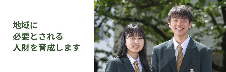 2020photo1 会津北嶺高等学校